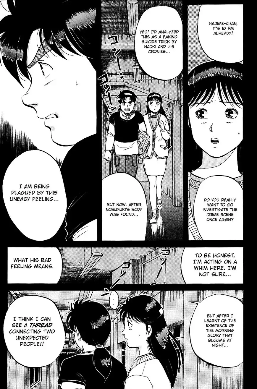 Kindaichi Shounen no Jikenbo Chapter 77 4